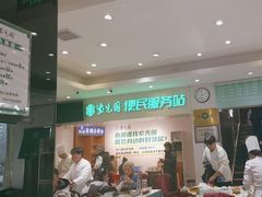 -紫光园(劲松店)