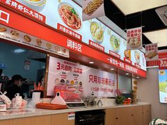 -如意馄饨(南通中专店)