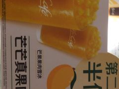 -麦当劳(世贸店)