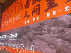 -徐嘉赫龙虾馆
