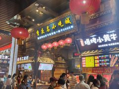 -八一好吃街·高品美食广场