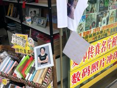 -红裙子照相馆(曹安路轻纺市场店)