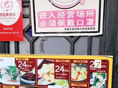 -无影脚佛山陈氏盲公丸始创店(飞鸿街店)