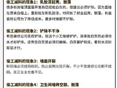 -恒彩家装·品质整装(集团店)