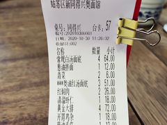 -同得兴 Since·1995 传统苏式面馆(嘉馀坊店)