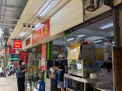 -榮泰米粉湯(Left Shop)