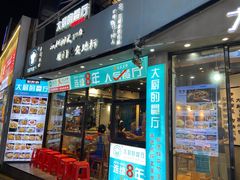 -大厨的餐厅(曾厝垵总店)