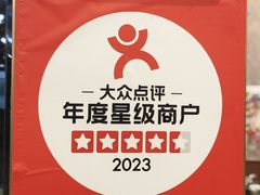 -鲁朗纳麦石锅鸡庄园