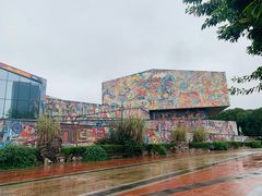 -四川美术学院美术馆