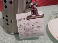 -红透天牛排海鲜自助(长和国际直营店)