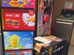 -麦当劳(杨林得来速店)