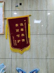 点击看大图 -苗医生专业祛痘·皮肤管理