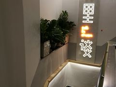 -川里谈·川味小馆(北京路店)