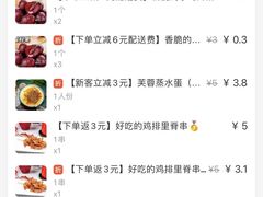 -卯火锅(人和协信店)