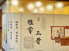 -冬日中医馆(枋湖店)