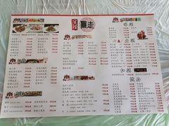 -金陵暴走小龙虾·迷踪蟹(凯德MALL店)