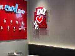 -DQ·蛋糕·冰淇淋(嘉兴南湖万达店)