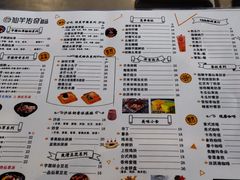 -仙芋传奇(黄山黎阳in巷店)