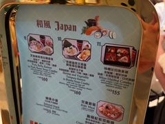 -皇室宴会厅(香港迪士尼乐园)