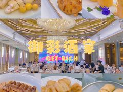 -御彩酒家(东风东路店)