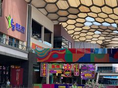 -观澜湖新城运动奥莱区