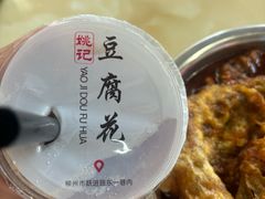 -凤张螺蛳粉·爽口粉(跃进路总店)