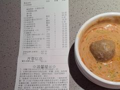-海底捞火锅(奥体南路店)