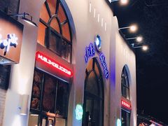 -阿凡提餐厅(簋街店)