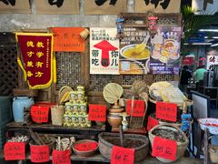 -滇牛云南火锅(桂林路店)