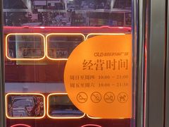 -吾悦广场(天津和平店)