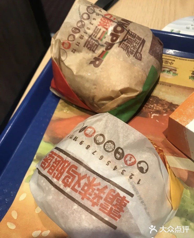 汉堡王必吃