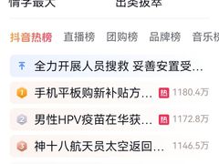 -约翰·菲茨杰拉德·肯尼迪国际机场