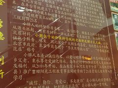android_upload_pic-小胖包子王(庆亚大厦店)