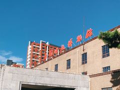-长影旧址博物馆