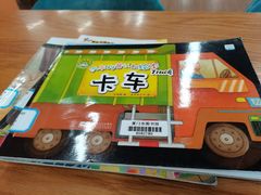 -厦门市图书馆(集美新城馆区)