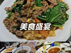 -百年银屏蚝烙·潮汕菜·非遗(乐山店)