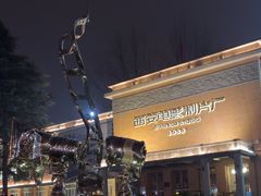 -西安电影制片厂