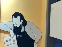 -杯欢制茶(三里屯店)