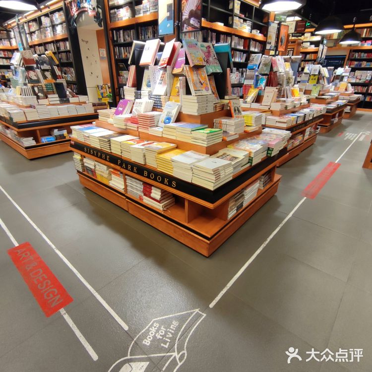 打卡，西西弗书店～