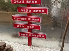 -世外桃源农庄·德清土菜(兴康南路店)
