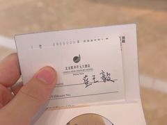 -北京歌华开元大酒店