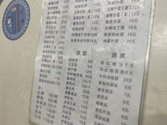 -万新村炒饭