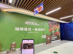 -7mall美食潮地标