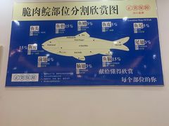 -源港渔村-中山脆肉鲩(博罗店)