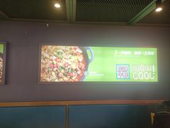 -蛙喔牛蛙(浦口澳林店)