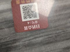 -曾仔竹升面