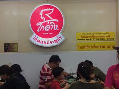 -红大哥水门鸡饭(總店)