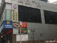 门面-星都会KTV(润政广场店)