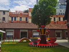 -Money Shops(愚园路店)