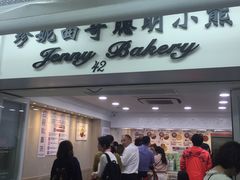 -珍妮曲奇聪明小熊(尖沙咀店)